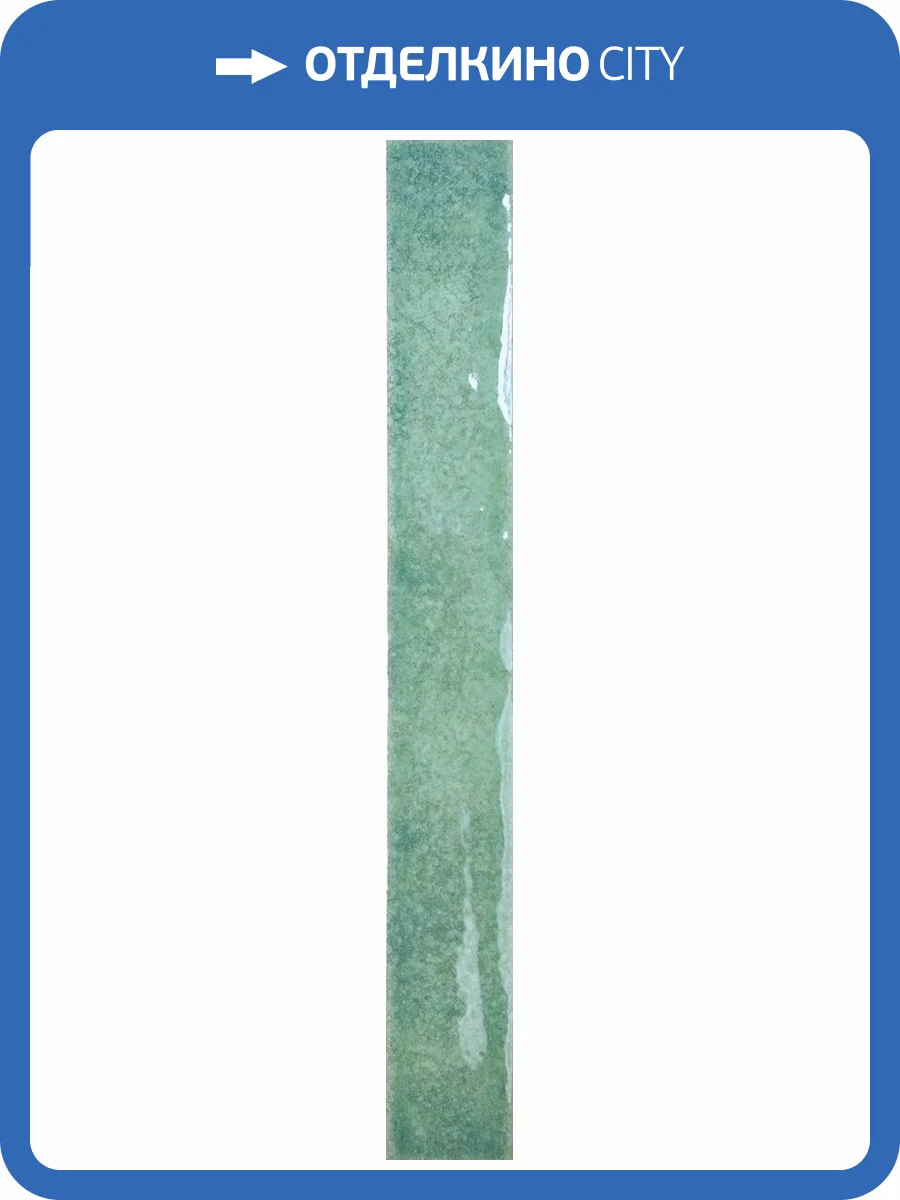 Керамогранит Dna Tiles Mixtura 138767 Lagoon Gloss 4.6x37.5 фото 3