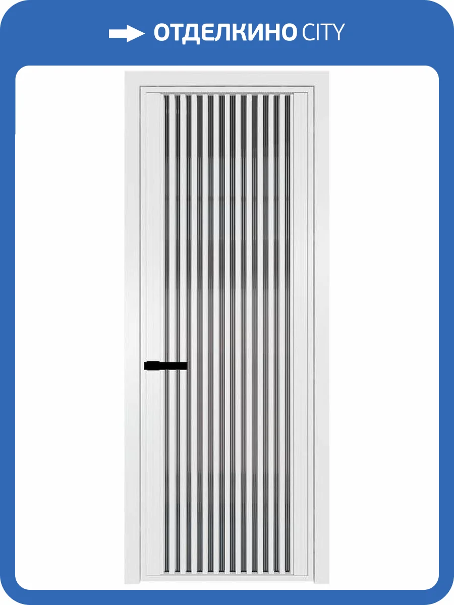 Межкомнатная дверь Profil Doors 3 AGP цвет профиля Вайт, стекло безопасное 6 мм мору тонированное 600x2000 фото 2