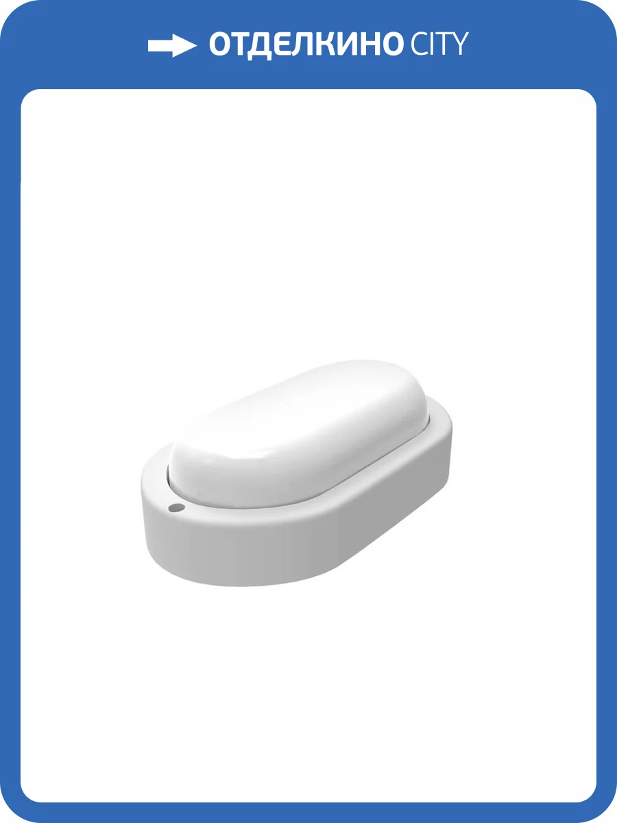 Настенно-потолочный светодиодный светильник Gauss Lite 161418308 фото 6