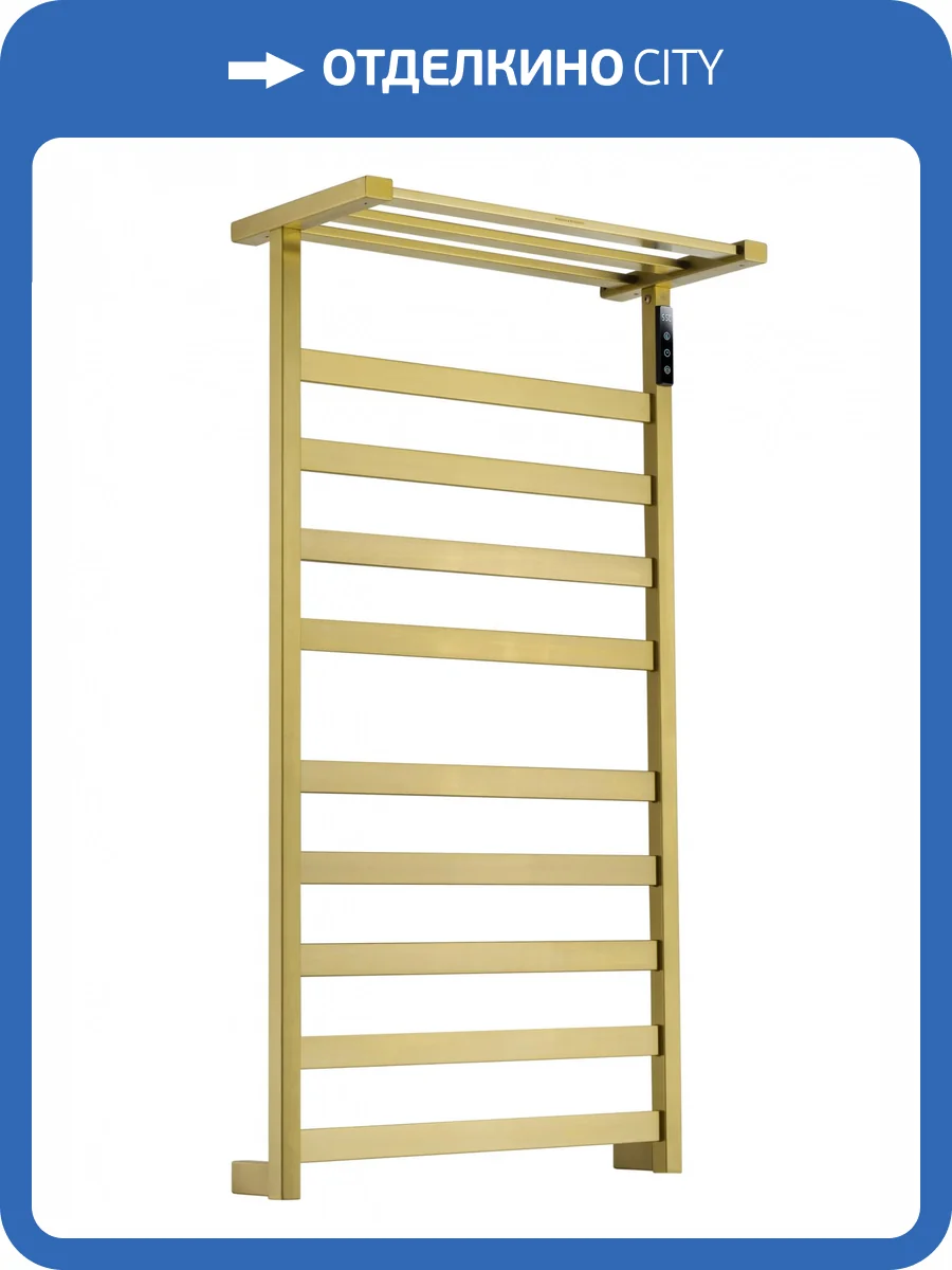 Полотенцесушитель электрический Wonzon & Woghand Frankfurt WW-1029-BG золото фото 7
