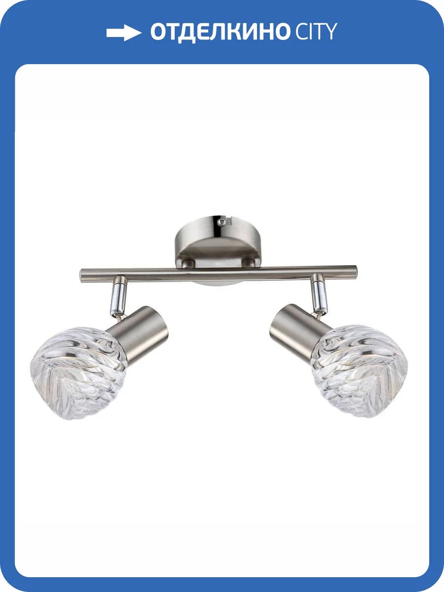 Спот Globo Boronia 54344-2O фото 2