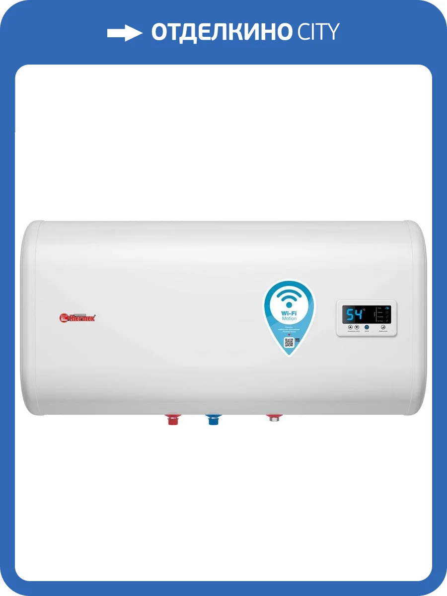 Накопительный водонагреватель Thermex IF 80 H pro Wi-Fi электрический фото 8