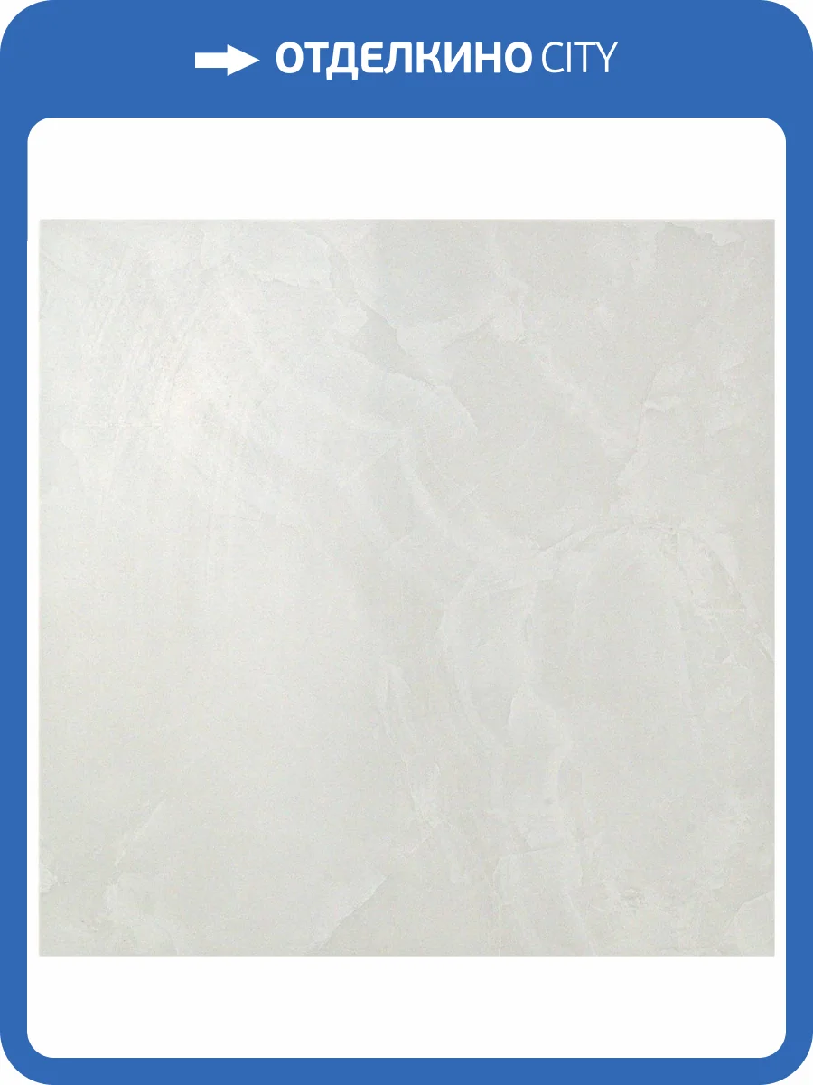 Керамогранит Atlas Concorde Marvel 7N3P Moon Onyx Lappato 60x60 фото 2