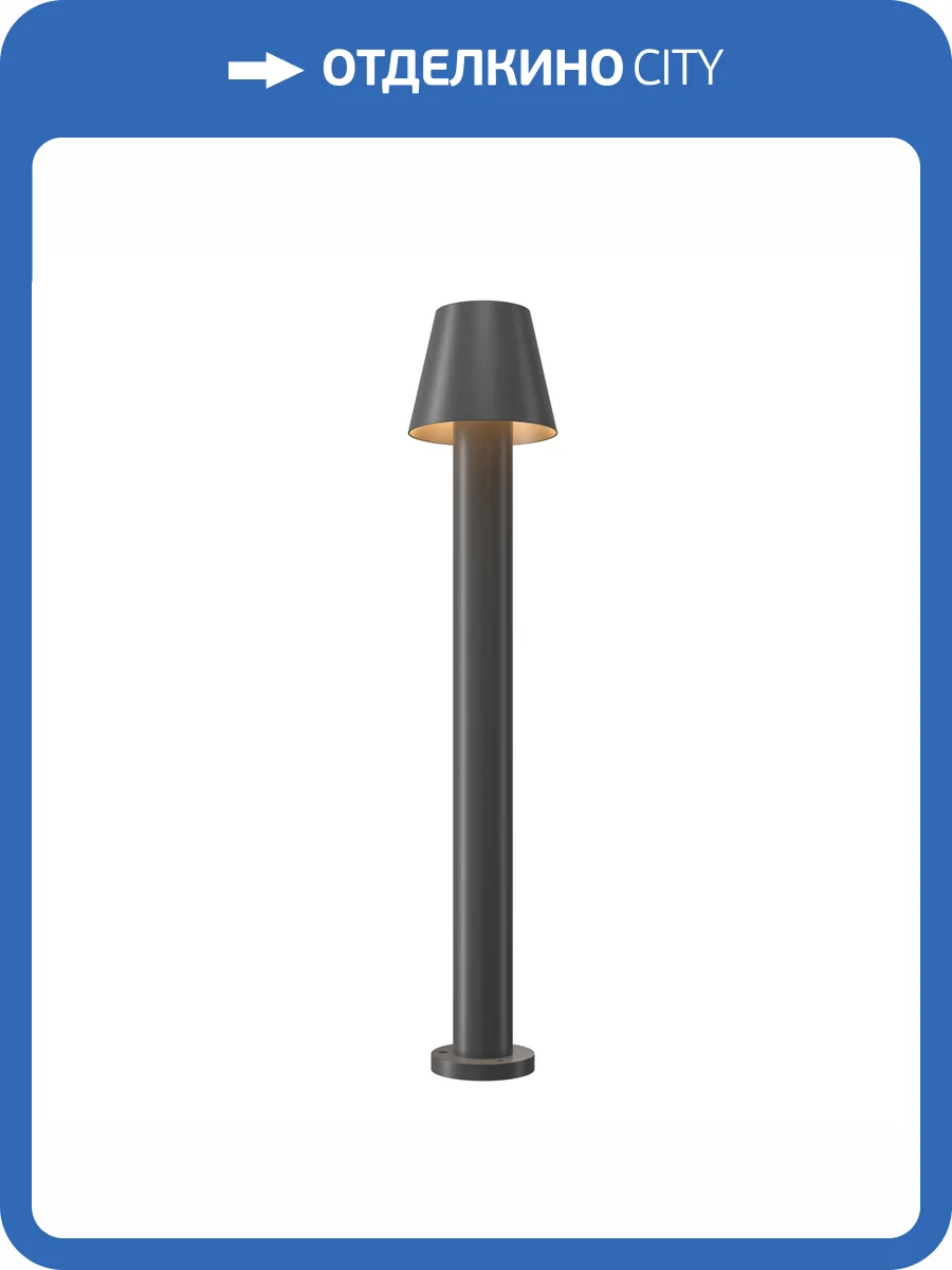 Ландшафтный светильник Outdoor O421FL-L5GF фото 8