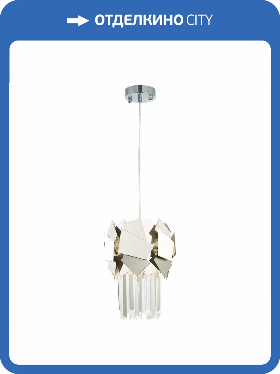 Подвесной светильник ST Luce Caserta SL1232.103.01 фото 2