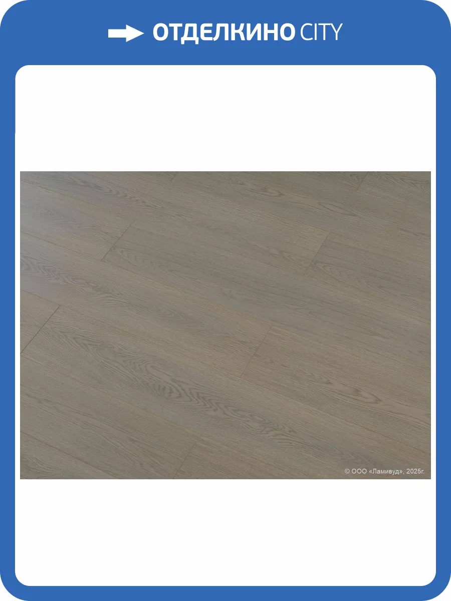 Ламинат Lamiwood Select 12/34 4V 1215 Дуб Кремовый 1215x195 фото 8