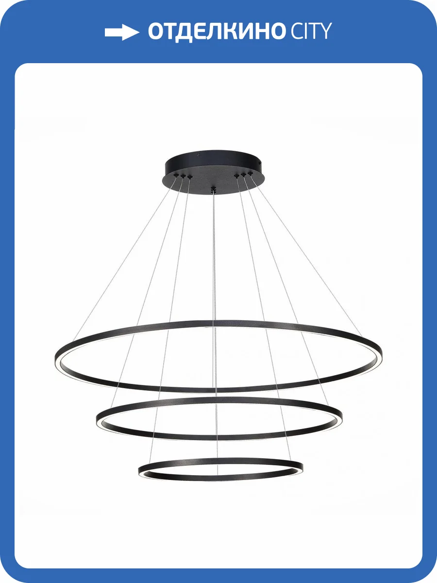 Подвесной светодиодный светильник ST Luce DOWN ST605.443.114 фото 2