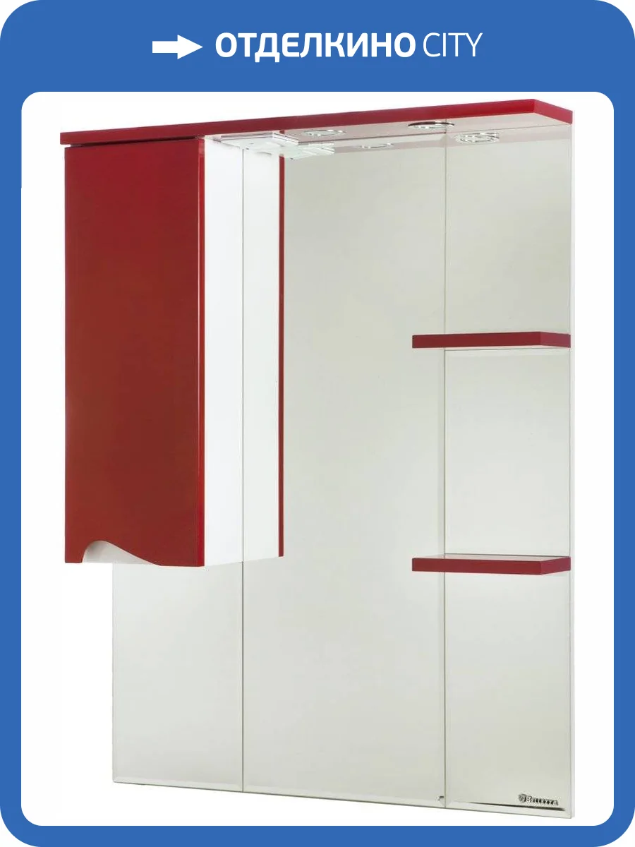 Зеркало Bellezza Эйфория 80 L красное, с подсветкой фото 4