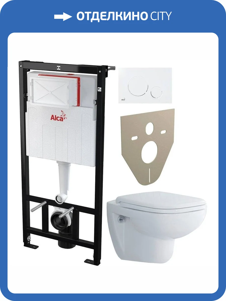 Комплект Унитаз подвесной Duravit D-code 45700900A1 + Инсталляция AlcaPlast Sadromodul AM101/1120-001 + Кнопка THIN M670 фото 11