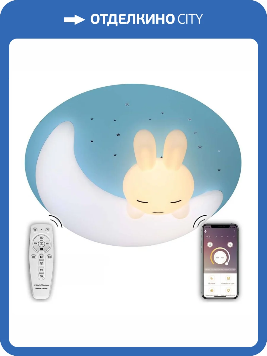 Потолочный светодиодный светильник Natali Kovaltseva Led Lamps 81087 фото 2