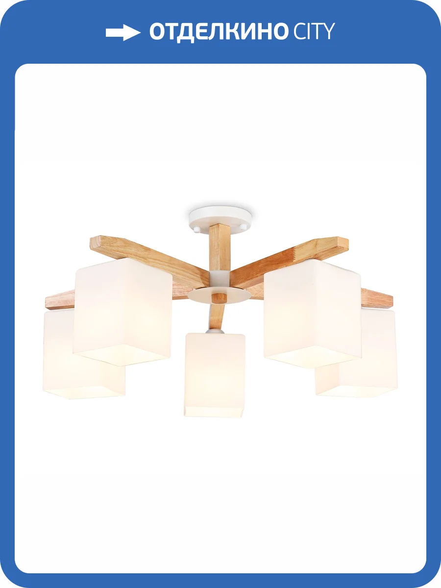 Потолочная люстра Ambrella light Traditional TR83118 фото 5