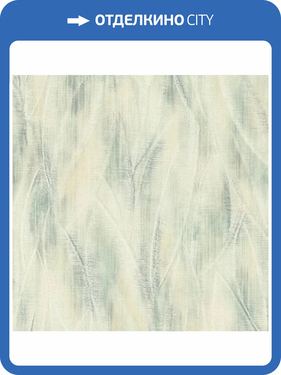 Обои Rasch Selection Vinyl/Vlies 486230 фото 2