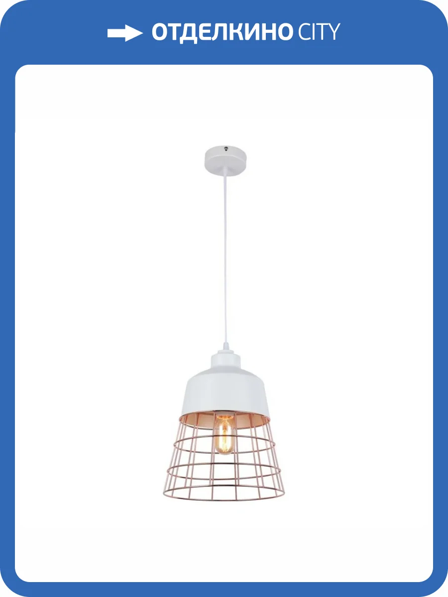 Подвесной светильник MyFar Hill MR1370-1P фото 4