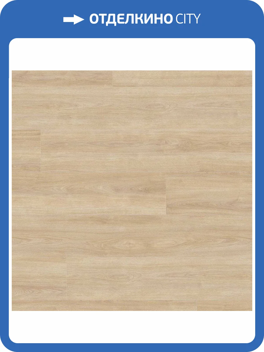 Ламинат Haro Tritty 200 Aqua 8/33 4V 541558 Дуб Элеганза Пуро 1282x193 фото 4