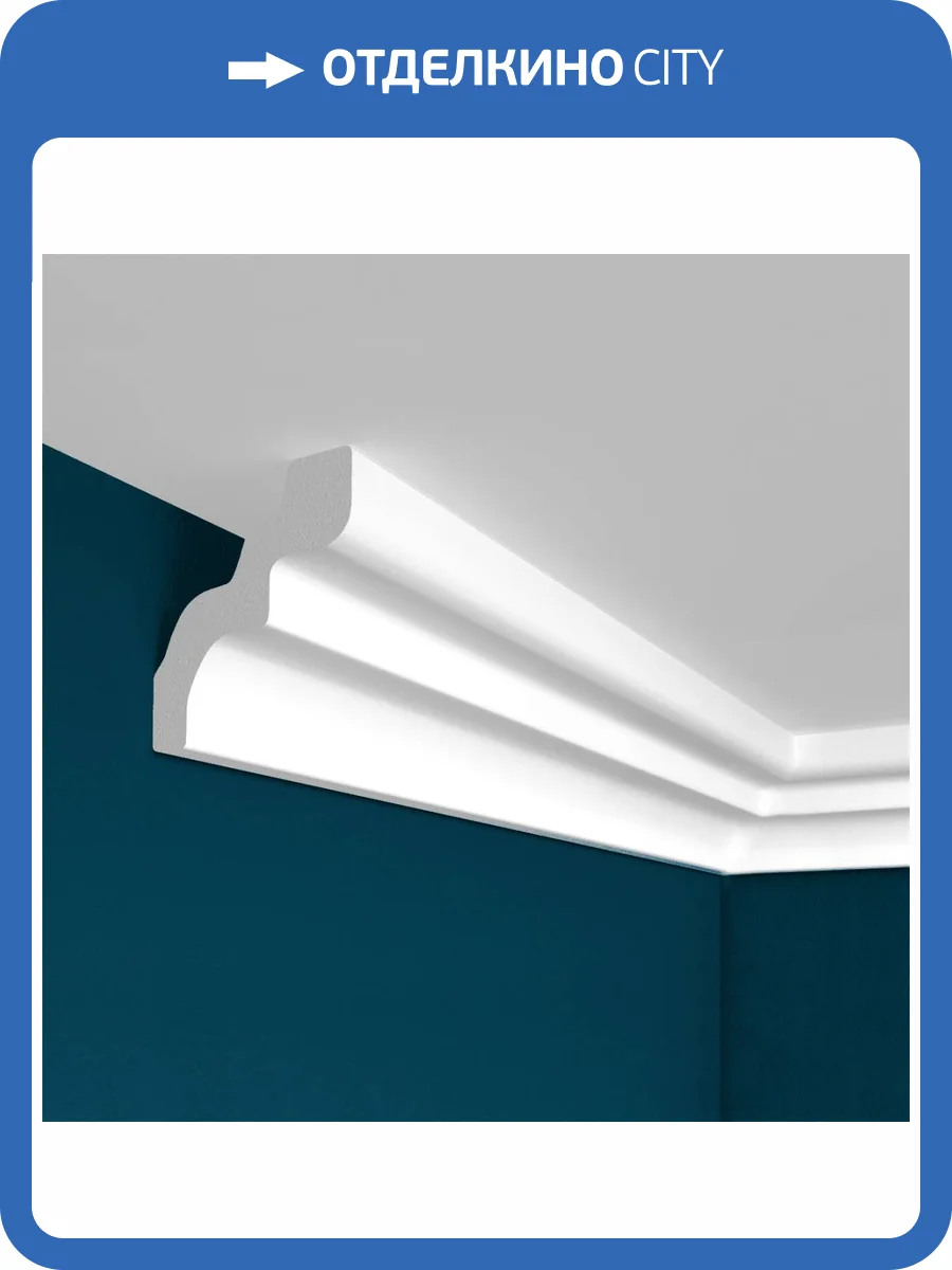 Плинтус Перфект Плюс P39 200x4.2x4.6 фото 2