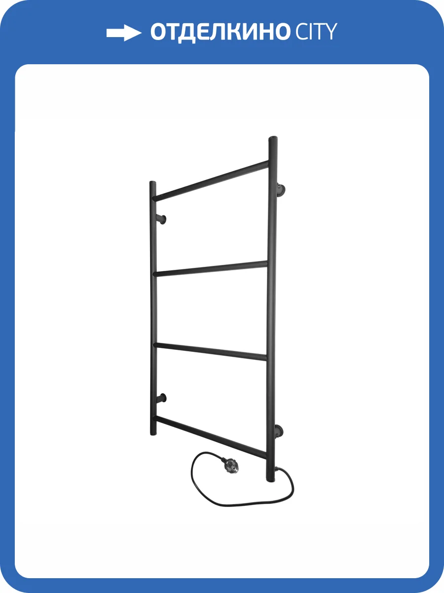 Полотенцесушитель Тругор Аспект Пэк сп 1 80х40 черный глянцевый ВГП фото 3