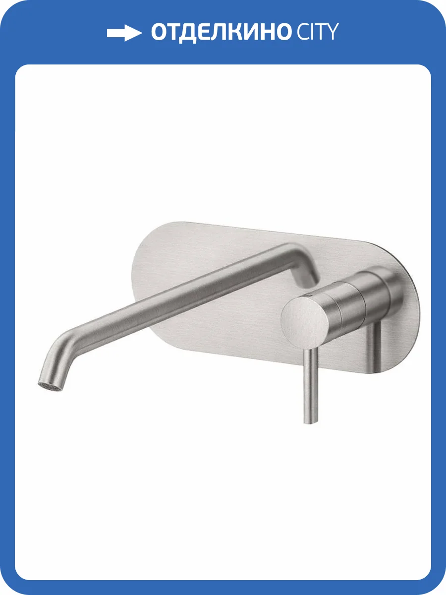 Смеситель для раковины Remer Metrica MC15KBXV сталь фото 2