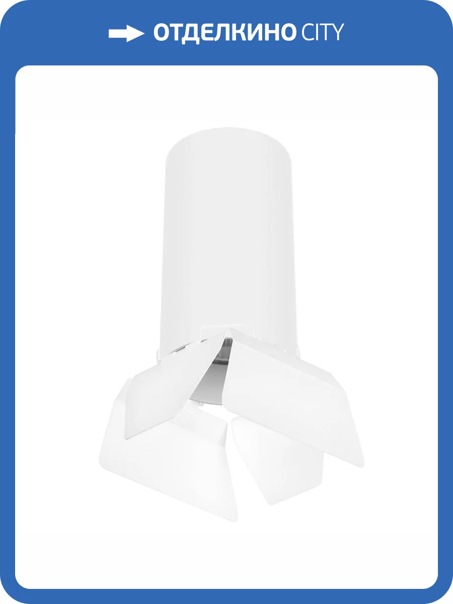 Потолочный светильник Lightstar Rullo (216486+202486) R6486486 фото 2