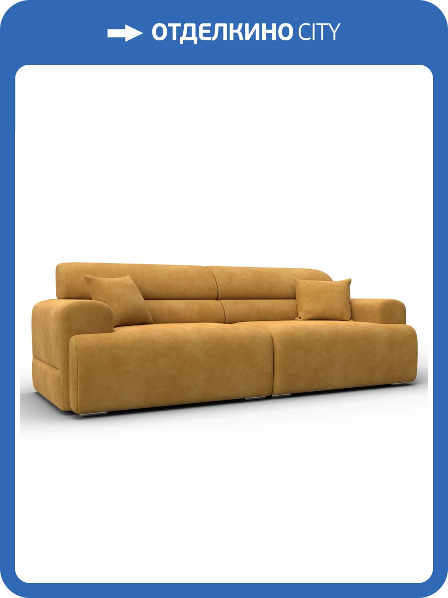Диван прямой Лига Диванов Лига 109 136481 BRUT 10 желтый фото 8