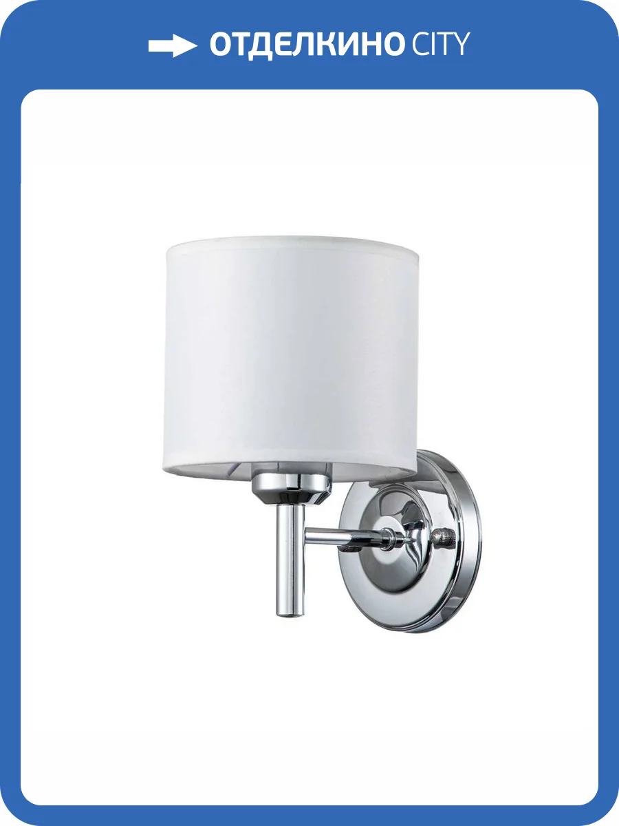 Бра Escada Adora 1143/1A фото 5