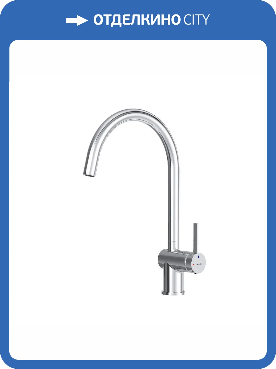 Смеситель для кухни Am.Pm Func F8F07000 хром фото 12