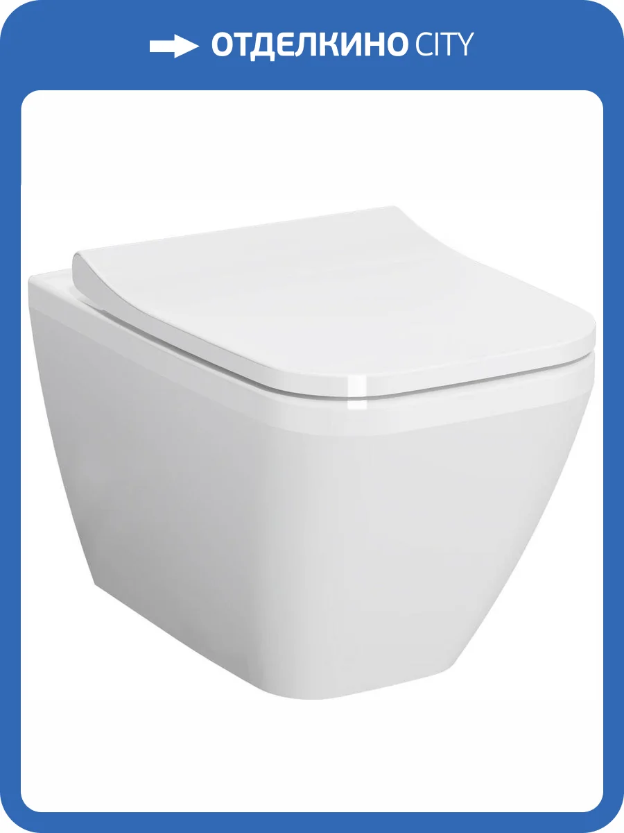 Чаша для унитаза VitrA Integra Square 7082B003-0075 безободковая фото 4