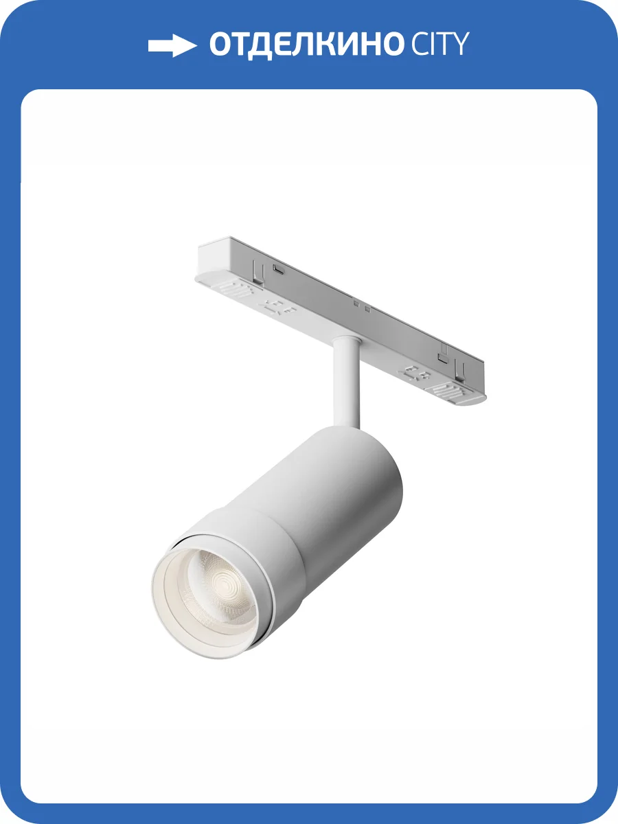 Трековый светильник Maytoni Exility TR212-4-12WTW-Z-DSZ-W фото 11