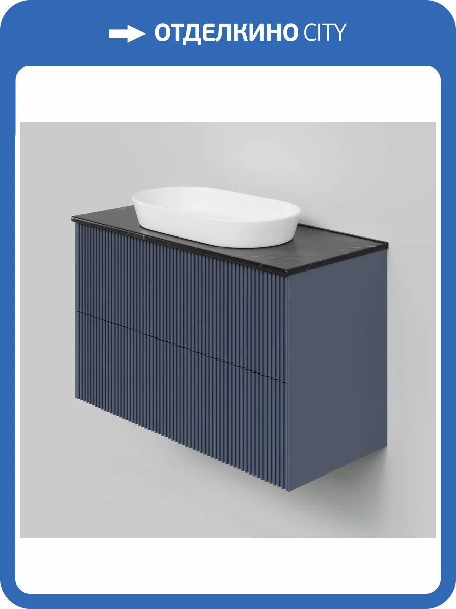 Тумба с раковиной La Fenice Terra Twin Blu Grigio NFNC-01-TER-BG-100-2-3-M-GB синяя матовая, 100 см фото 5