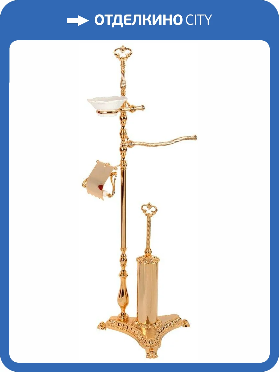 Стойка Migliore Elisabetta 17079 золото фото 3