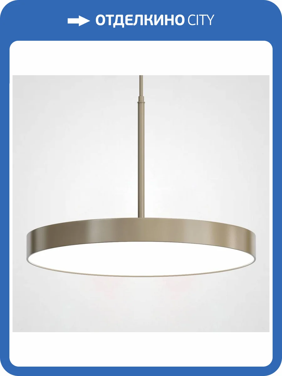 Подвесной светодиодный светильник Imperium Loft Turna 183486-26 фото 6
