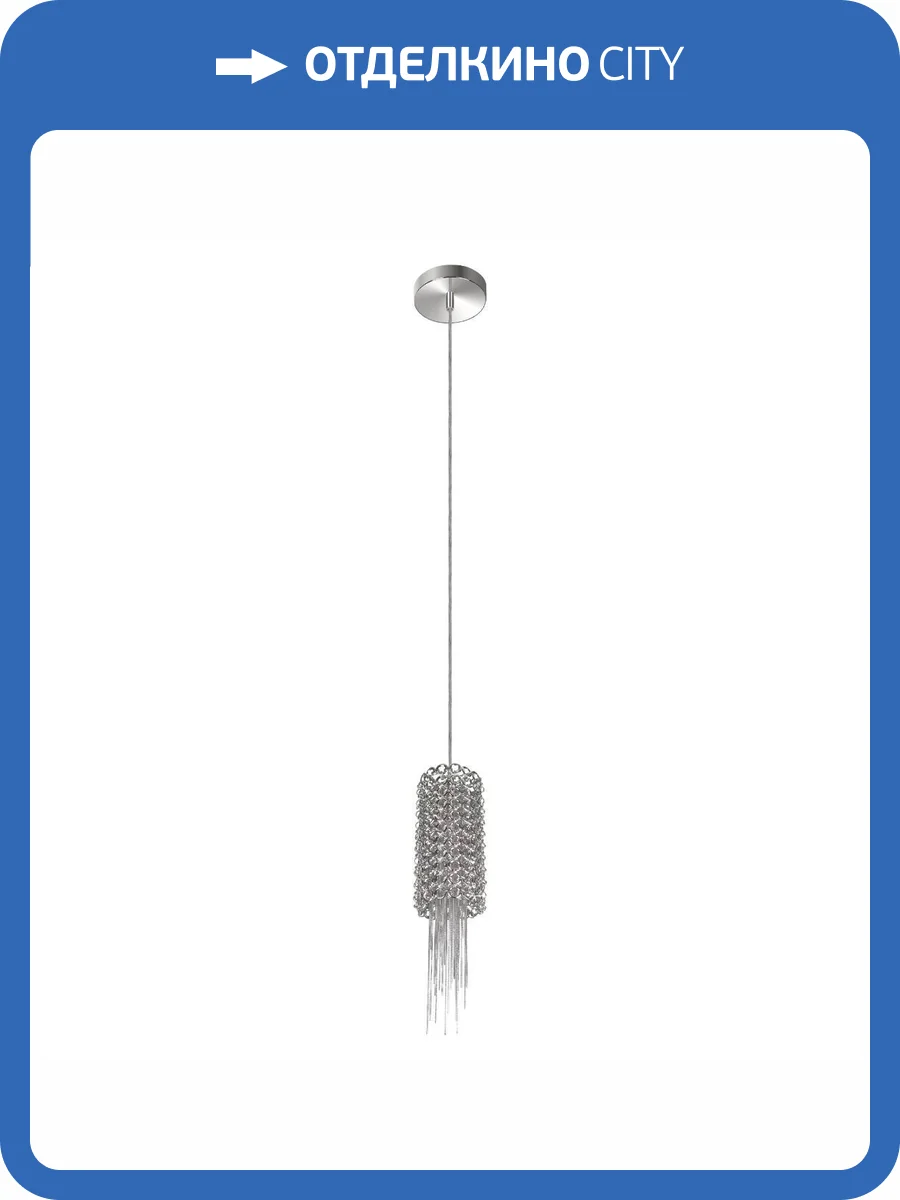 Подвесной светильник Loft IT Opera 10406P фото 7