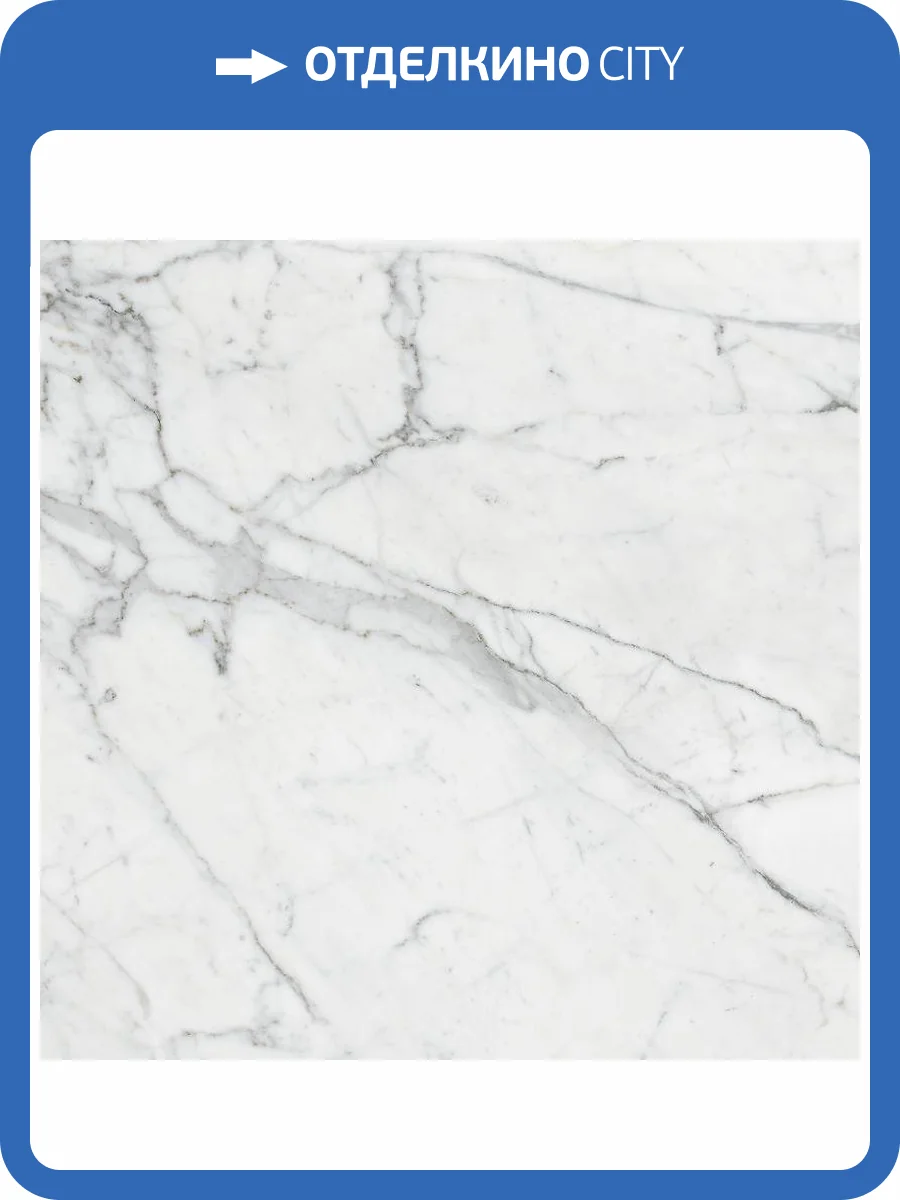 Керамогранит Kerranova Marble Trend K-1000/LR Carrara 60x60 фото 3