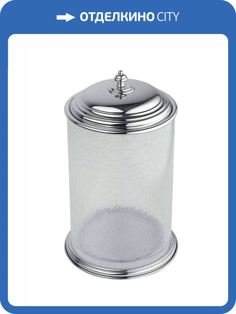 Ведро Boheme Vogue 10188 фото 6