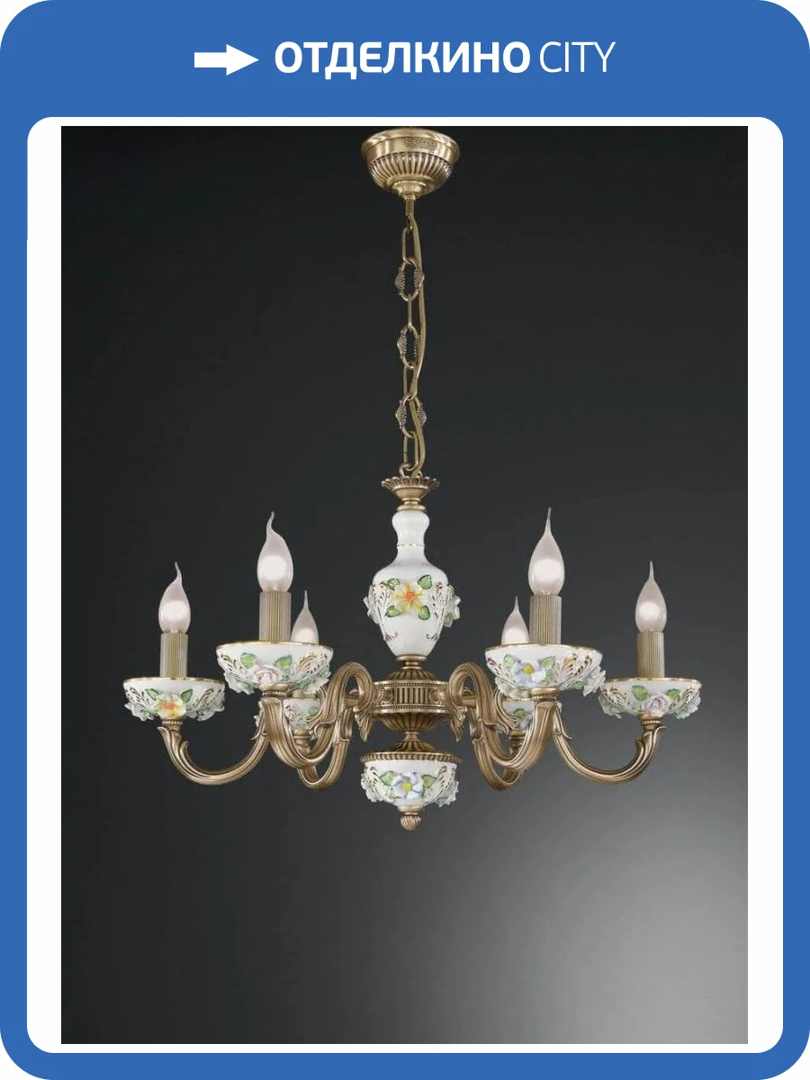 Подвесная люстра Reccagni Angelo L 9010/6 фото 2