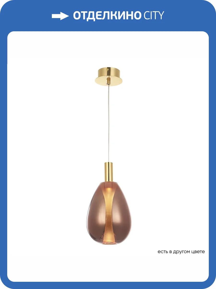 Подвесной светильник Crystal Lux GAUDI SP4W LED COPPER фото 4