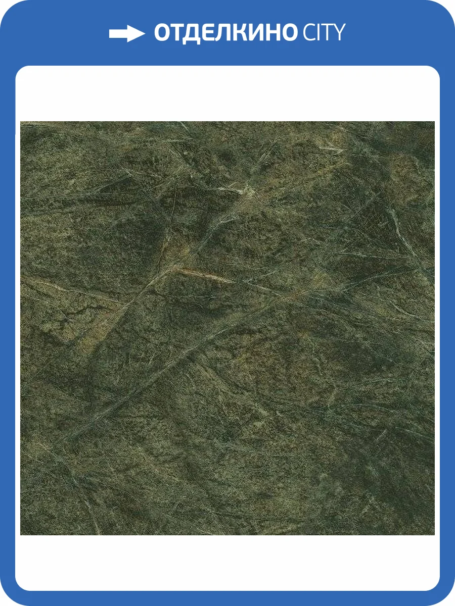 Керамогранит Kerama Marazzi Риальто Нобиле SG649222R Зеленый Темный Лаппатированный Обрезной 60x60 фото 15