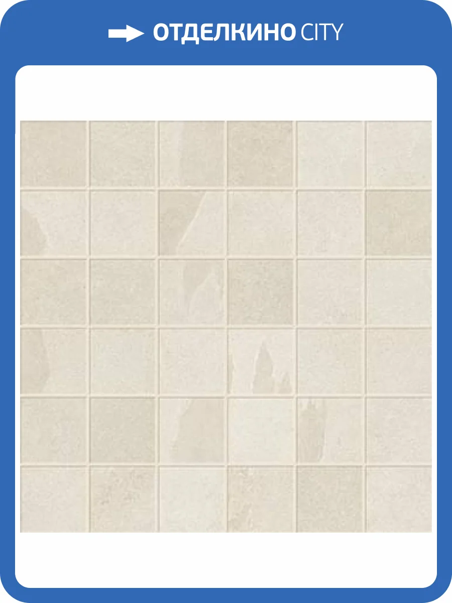 Мозаика ColiseumGres Ардезия 610110001030 Уайт 30x30 фото 2
