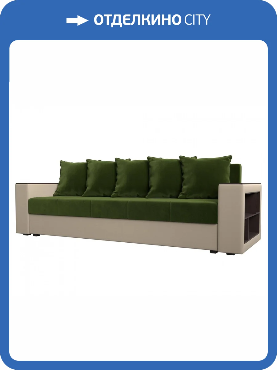 Диван прямой Лига Диванов Дубай Лайт 114327 Зеленый\Бежевый фото 12