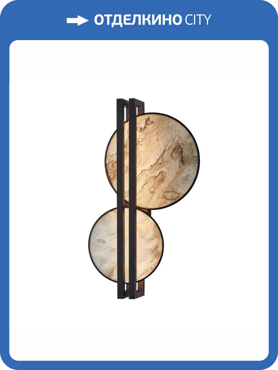 Настенный светодиодный светильник Favourite Tallar 4593-2W фото 5