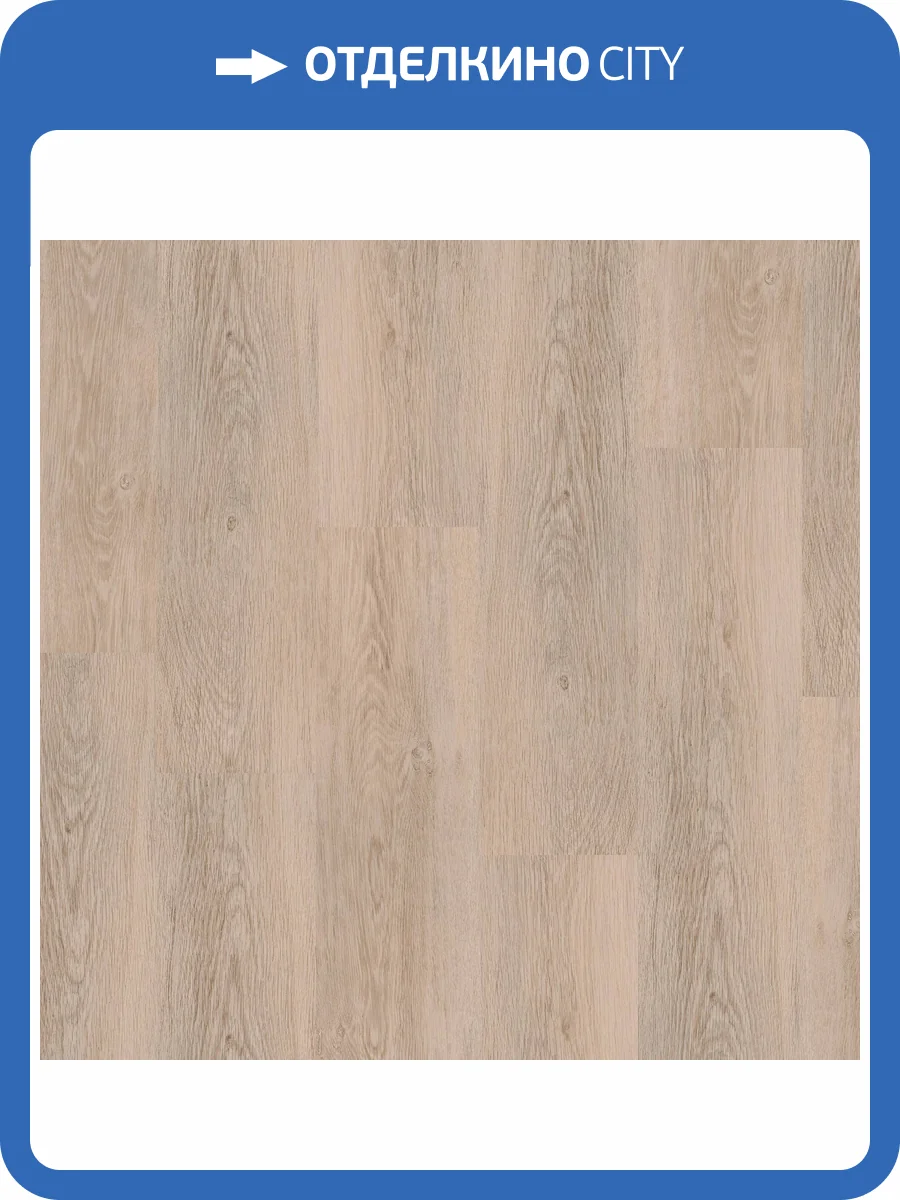 SPC Ламинат Tarkett Progressive House 4.4/34 4V 277007020 Sebastian NL 1220x200.8 фото 2