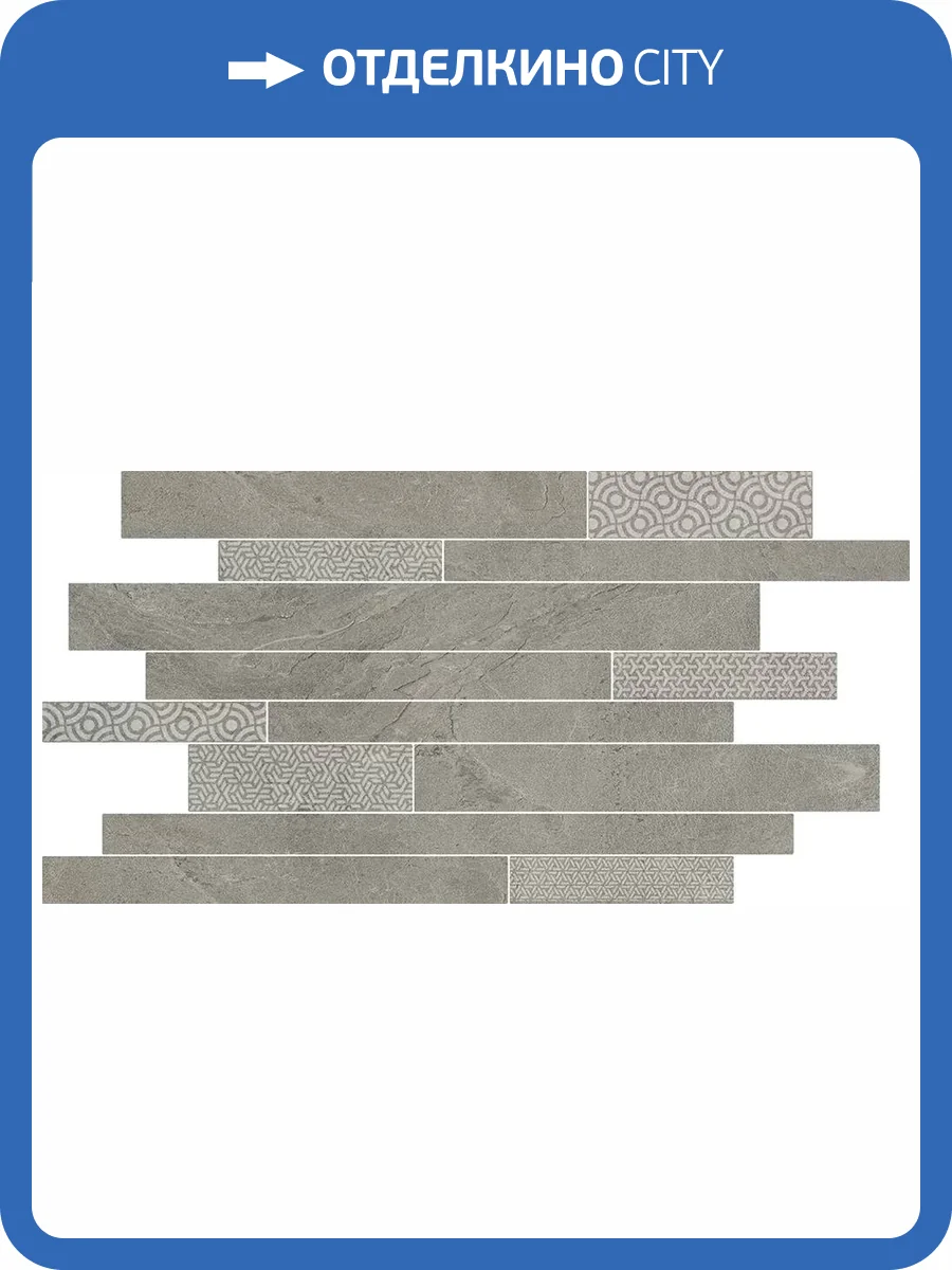 Декор Kerama Marazzi Ламелла SBM010/SG458420 серый мозаичный 50.2x25x8.5 фото 6