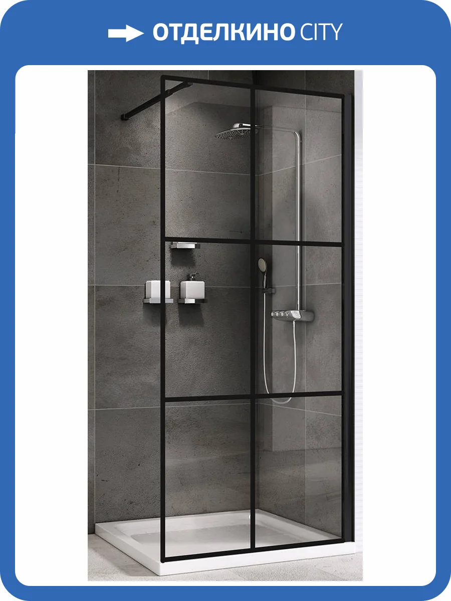 Душевая перегородка Abber Immer Offen AG62100B8 Черный фото 5