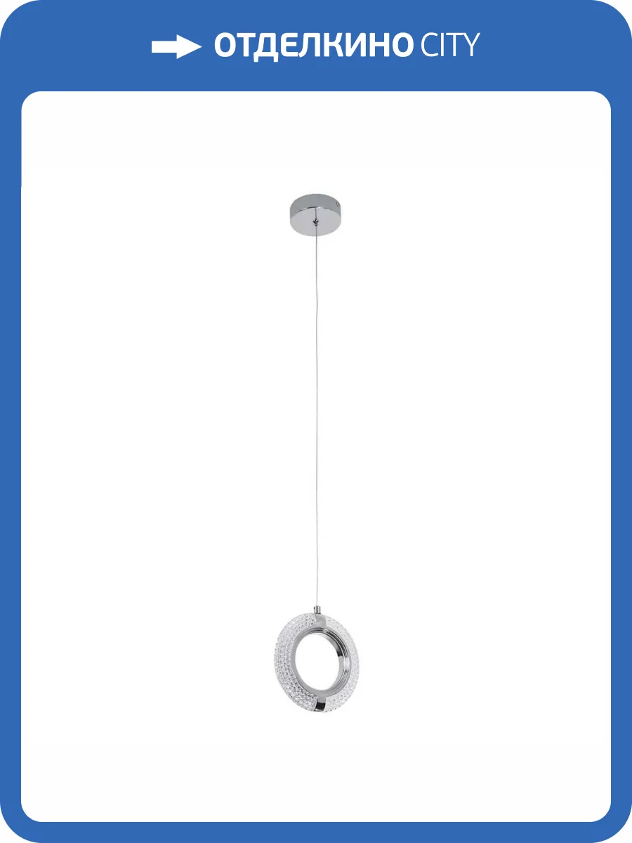 Подвесной светильник Modelux Modestyle MS.1122.1 CR фото 2