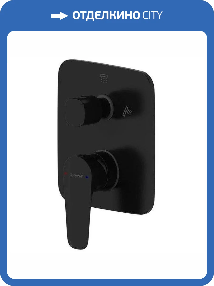 Смеситель для ванны Bravat Source PB8173218BW-2-ENG черный фото 3