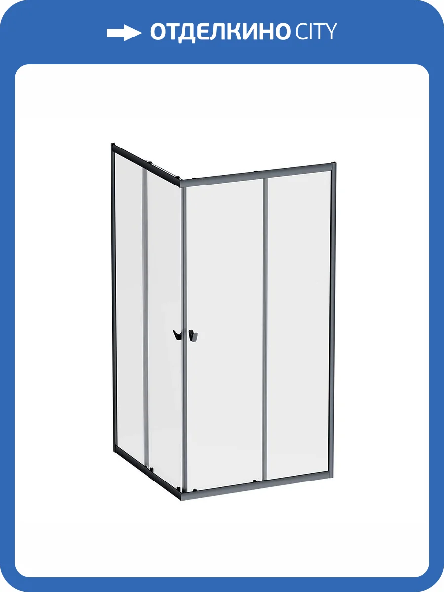 Душевой уголок Am.Pm Sunny W87G-403-12090-BT профиль черный, стекло прозрачное, 120x90 фото 11