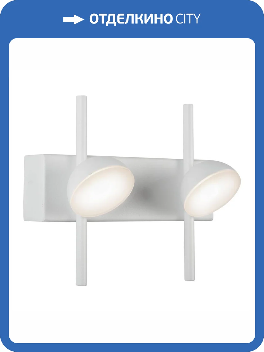 Настенный светильник iLedex Inefable X088206 6W SWH фото 4