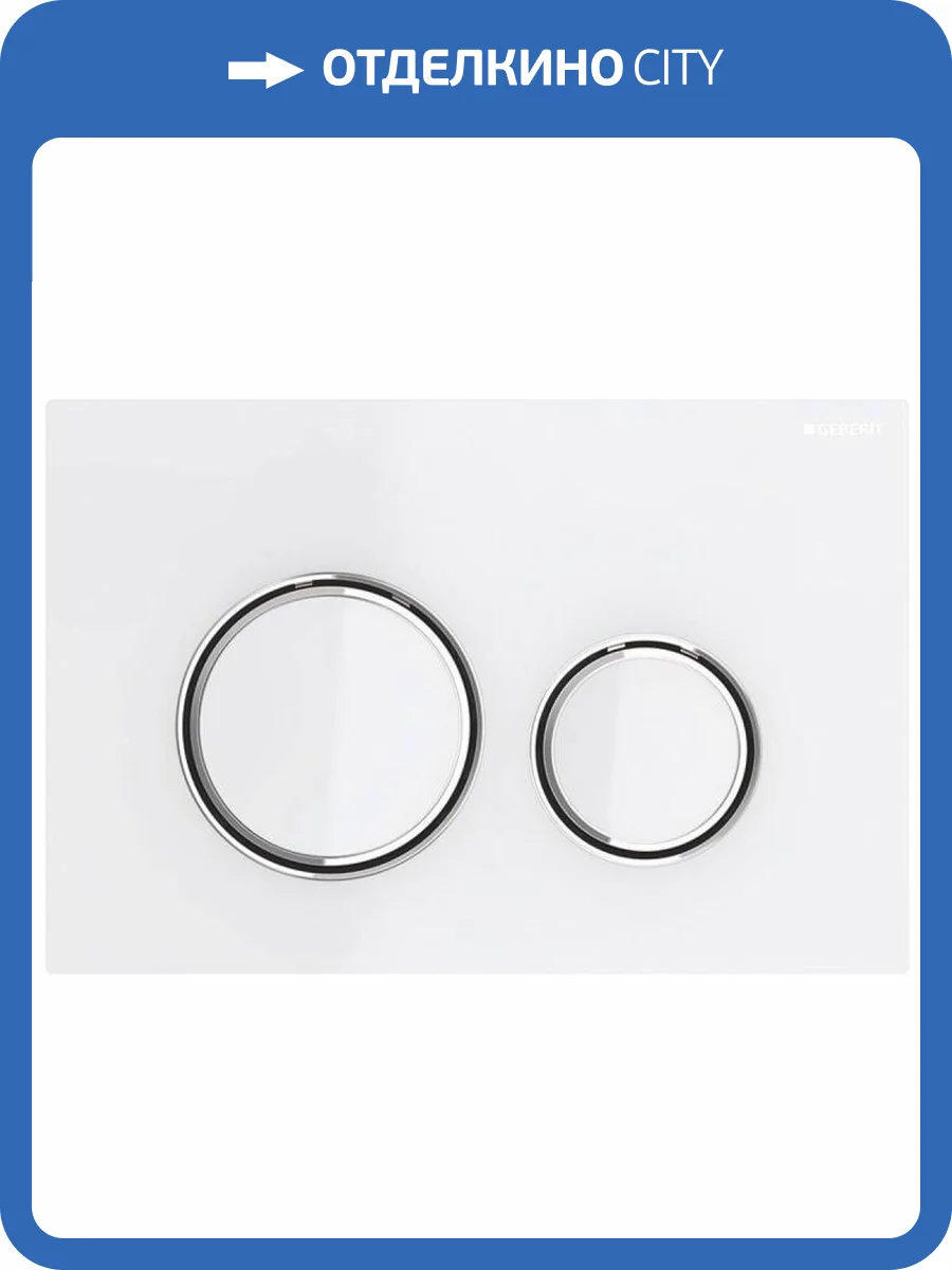 Кнопка смыва Geberit Sigma 21 115.884.SI.1 фото 2