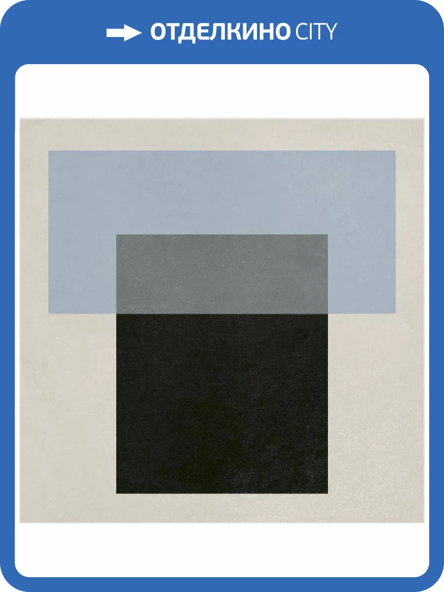 Керамогранит 41ZERO42 Futura 4100539 T Blue 15x15 фото 2