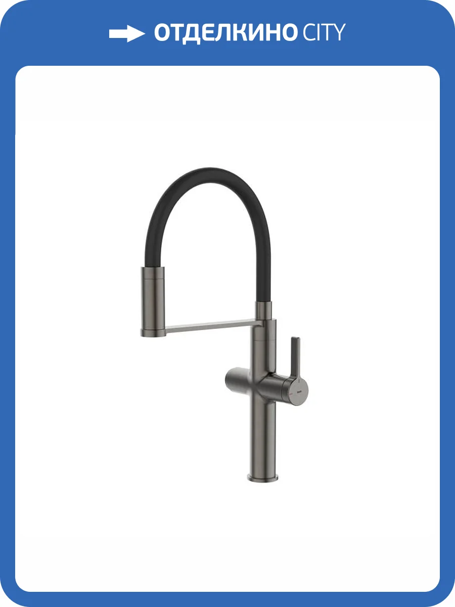 Смеситель для кухни Iddis Ikon IKNGMFFi05 под фильтр, с гибким изливом, графит матовый фото 7