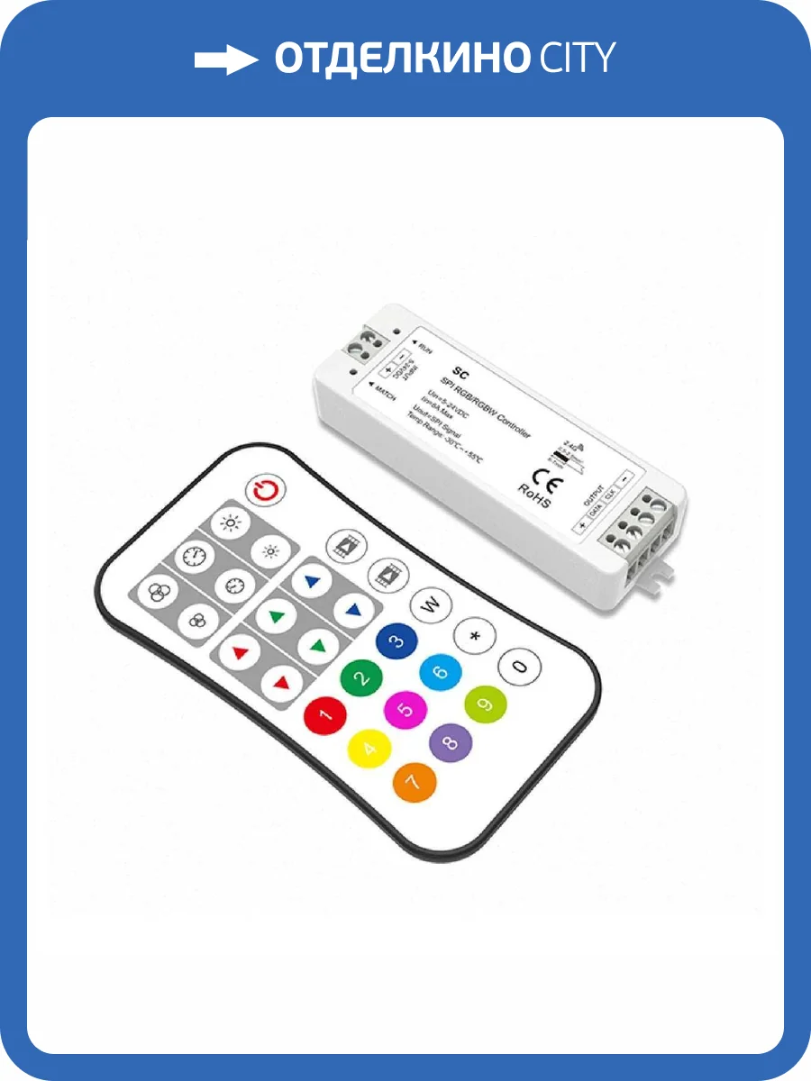 Контроллер Favourite Spi 2001-CTR-007 фото 2